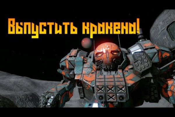 Кракен даркнет скачать