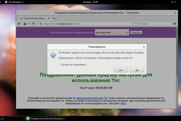 Кракен клир ссылка
