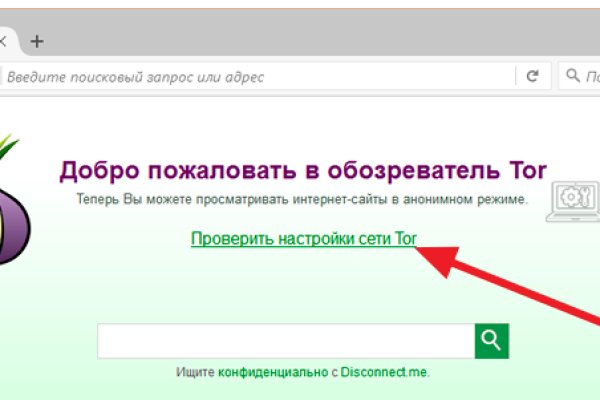 Кракен мп