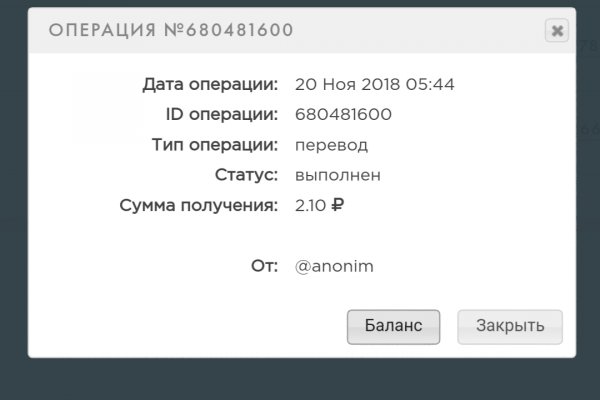 Kraken зеркало стор