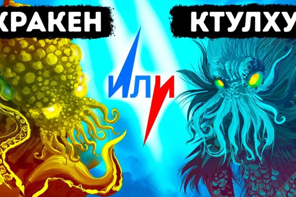 Площадка кракен kraken dark link