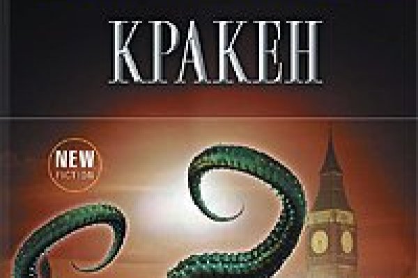 Kraken 13at
