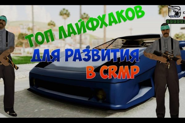 Почему не работает кракен