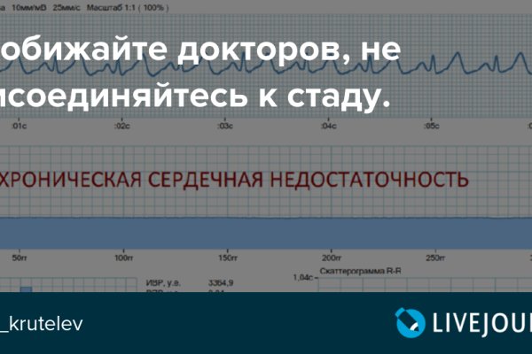 Кракен сообщество