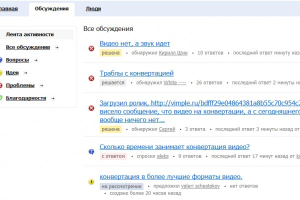 Как войти в даркнет