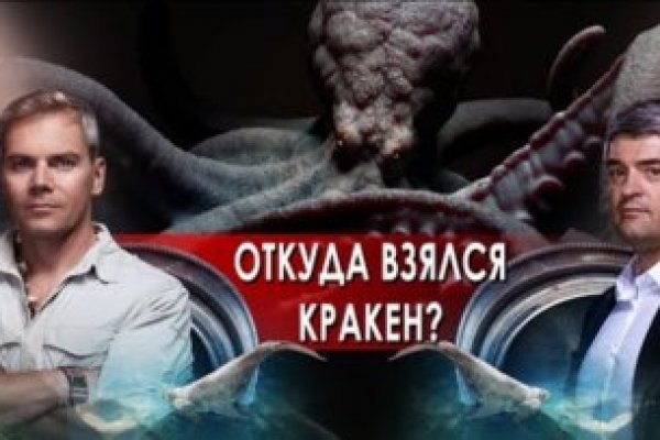 Craken что это