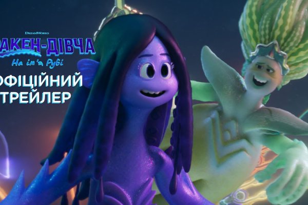 Переход на кракен