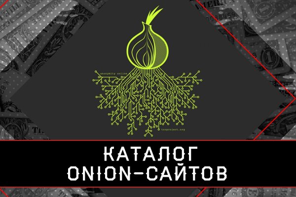 Сайт наркотиков купить