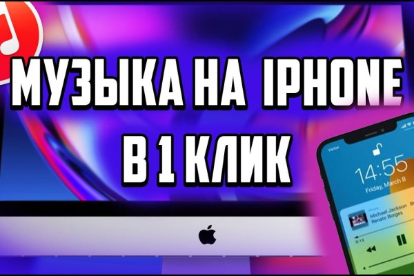Найти ссылку на кракен