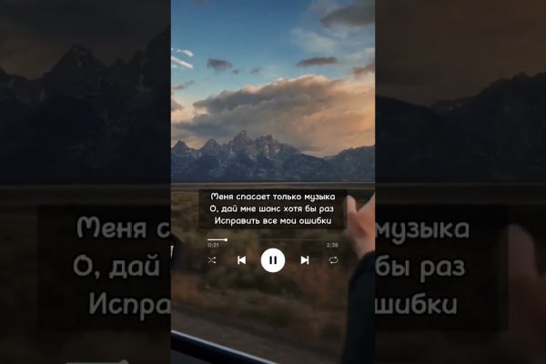 Логин и пароль от кракен