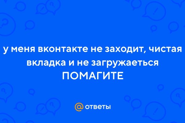 Купить наркоту