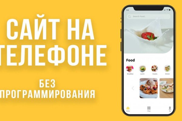 Даркмаркет кракен