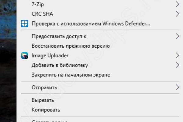 Кракен онион зеркало