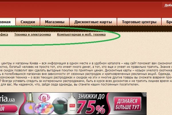 Кракен маркетплейс kr2web in