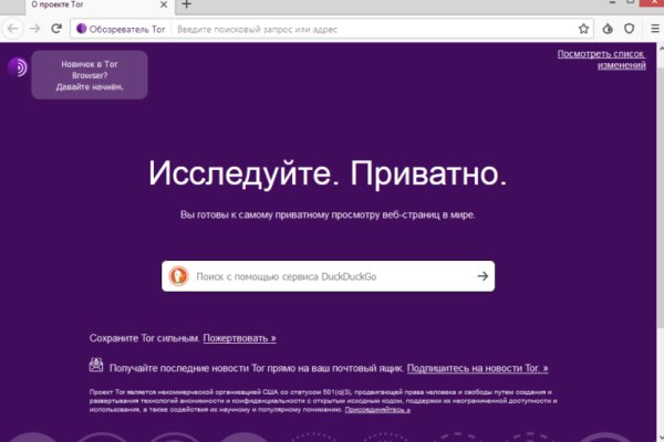 Кракен бошки