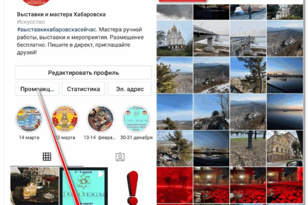 Кракен точка ат