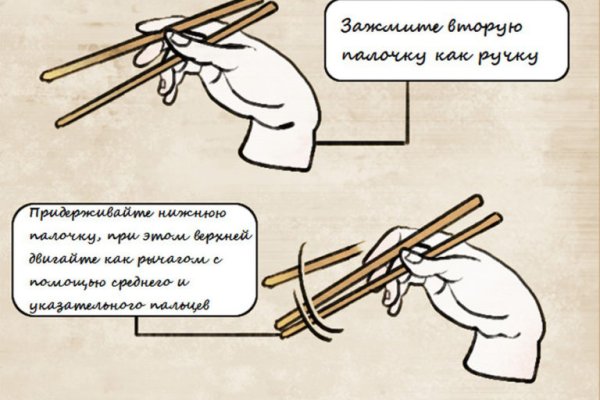 Кракен купить порошок