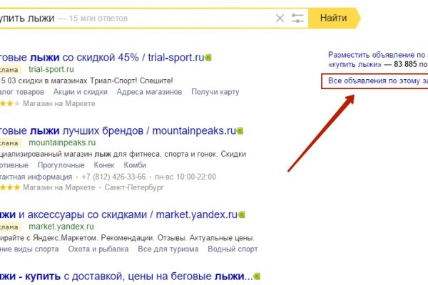 Как восстановить пароль кракен