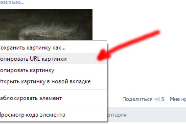 Кракен маркетплейс что