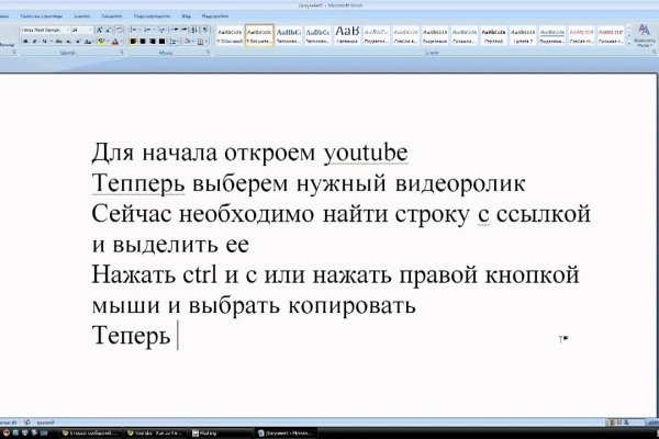 Какой нужен тор чтоб зайти в кракен