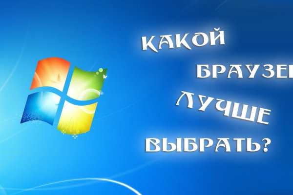 Что такое кракен тор
