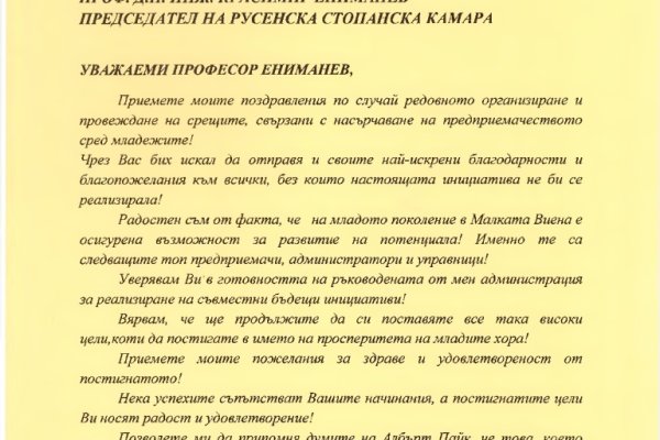 Не заходит на кракен