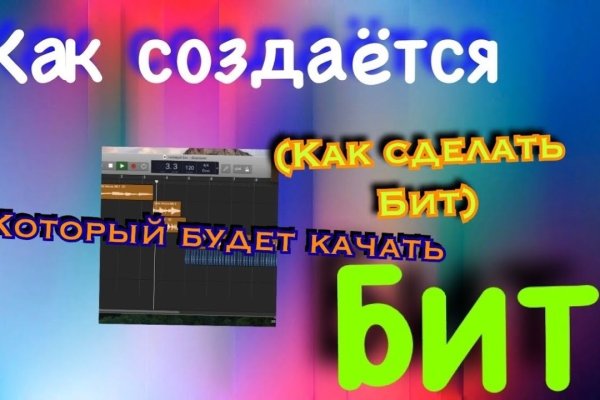 Не получается зайти на кракен