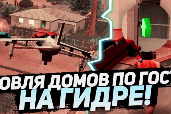Как найти официальный сайт кракен