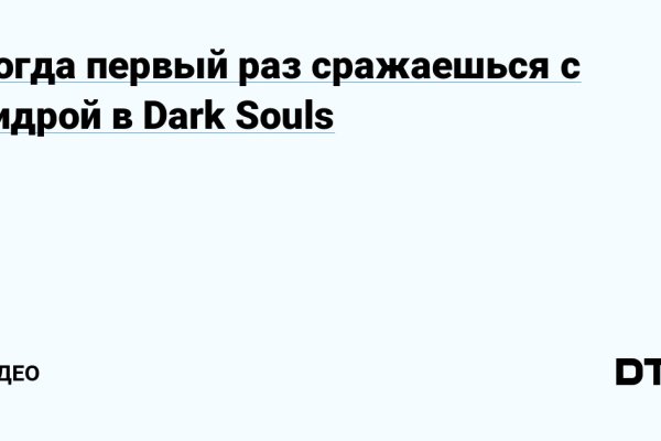 Кракен вход рабочий