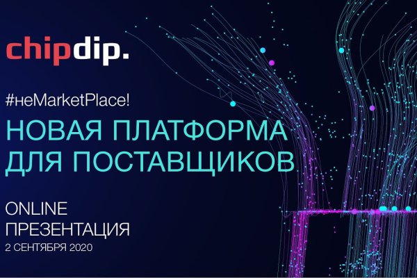Кракен даркнет официальный