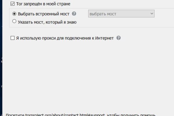 Ссылка для входа на сайт kraken