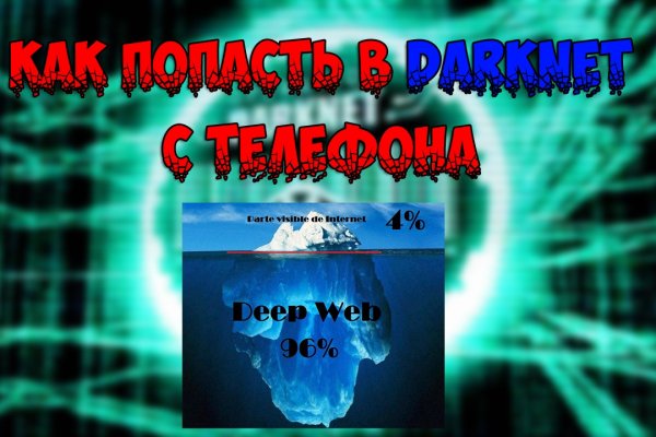 Кракен интернет