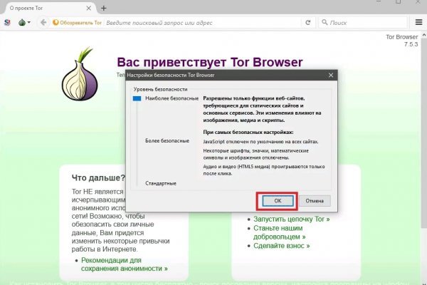 Кракен бошки