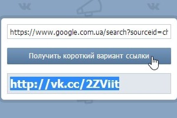 Войти даркнет