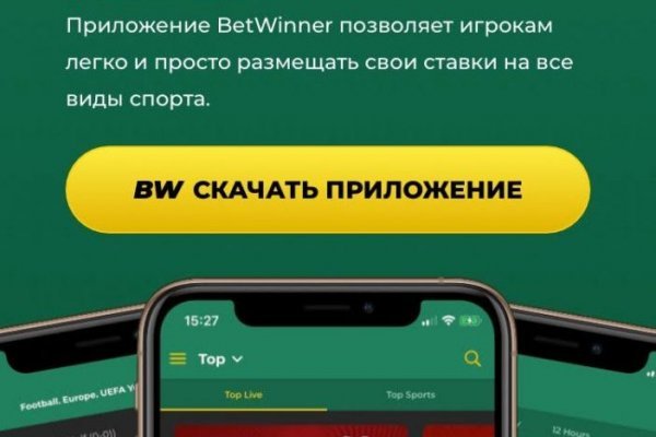 Кракен даркнет площадка
