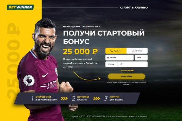 Кракен 9ат