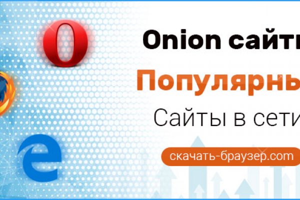 Ссылка на сайт гидра в тор браузере