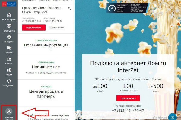 Прямая ссылка на кракен