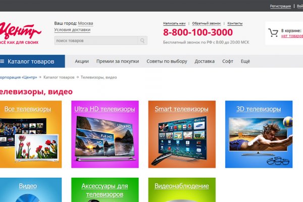 Кракен сайт магазин kraken clear com