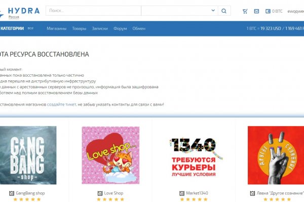 Кракен адрес даркнет