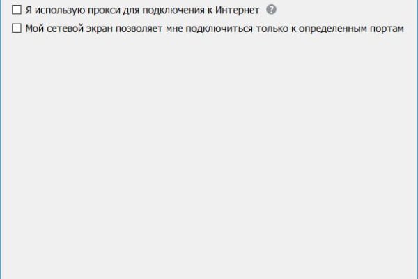 Кракен онлайн