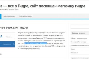Кракен даркнет зайти