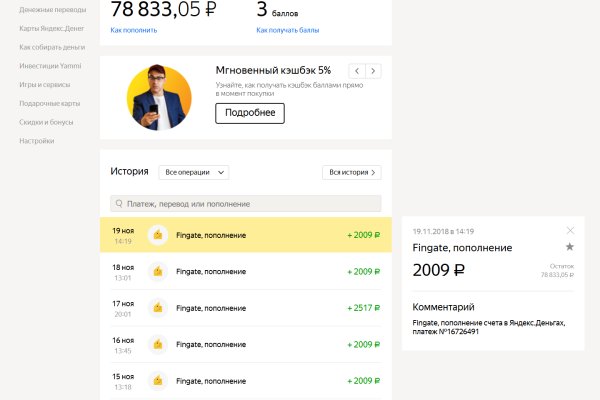 Кракен даркнет ссылка