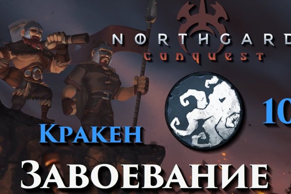 Kraken ссылка тг