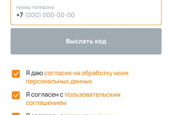 Kraken com зеркало