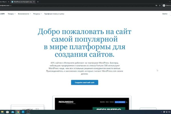 Kraken настоящая ссылка