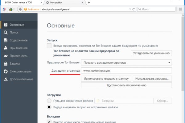 Кракен какой сайт