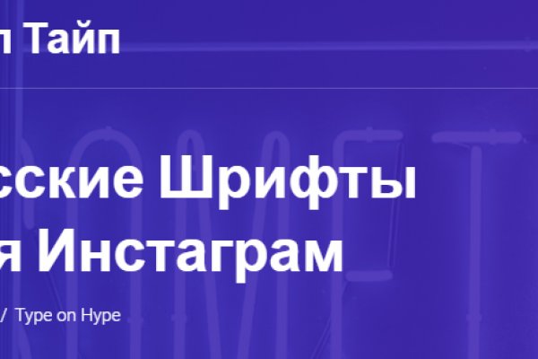 Новая ссылка на кракен