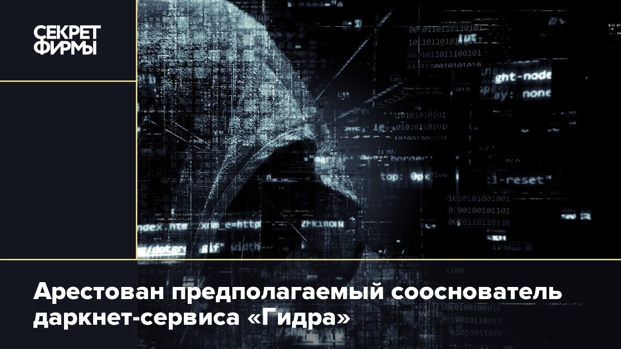 Новая ссылка на кракен