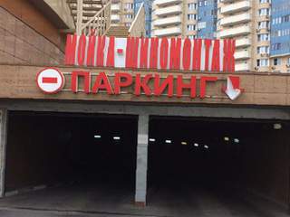 Кракен без тор